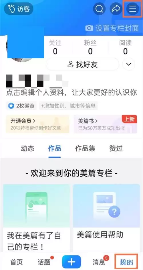 找回苹果ID的简单方法：详细步骤与实用技巧