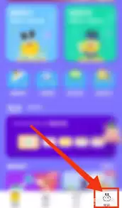 数感星球APP签到位置指南，快速完成每日签到