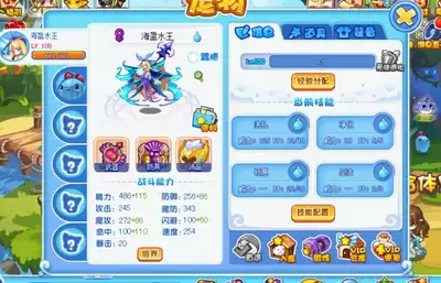 洛克王国PVP最强宠物盘点：这几只称霸竞技场