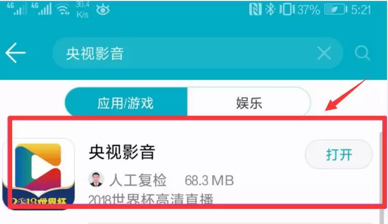 央视影音投屏电视教程：3种简单设置方法
