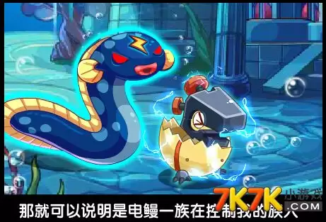 洛克王国海底漩涡进入方法：3步快速抵达入口探索