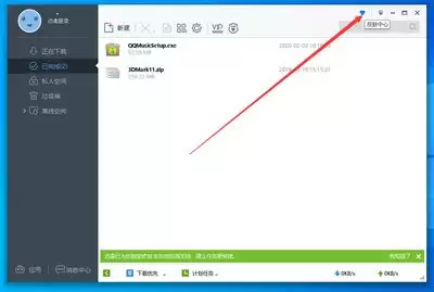 迅雷皮肤更换指南：5分钟轻松替换个性化界面