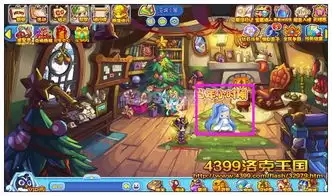 洛克王国雪影娃娃捕捉攻略：五种高效方法详解