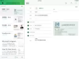 用Evernote高效管理联系人：3个实用技巧