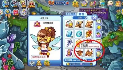 洛克王国翼王实战指南：核心技能搭配与实战解析