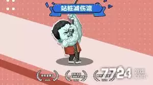 楚新钓鱼类强度排行及实战梯度解析