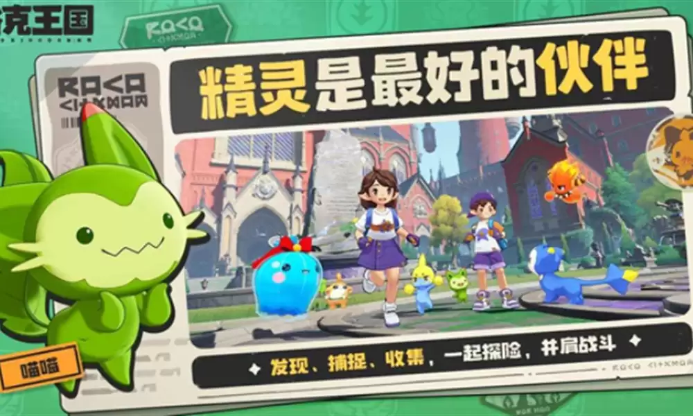 洛克王国世界仪使者技能组合与高效搭配方法