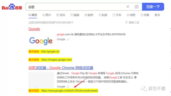 解析百度搜索热点：打造与跟踪的有效策略