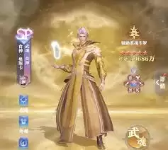 斗罗大陆猎魂世界：重创流阵容如何搭配与组合