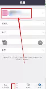 Zoom个人资料修改指南：轻松更新信息与头像