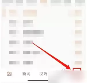 珠峰云APP清除缓存详解：简单几步释放手机空间