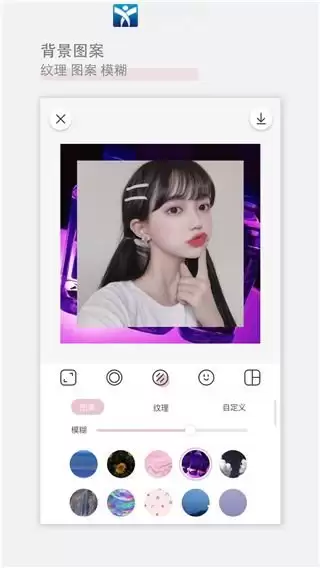 Zoom视频会议开启美颜功能与滤镜设置教程