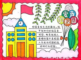 校园黑板报创意设计指南：5大方法打造惊艳视觉