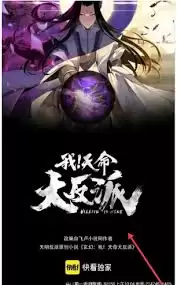 丫丫漫画App排行榜查看指南：热门漫画榜单一网打尽