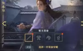 《九牧之野》养成系统全解析：高效玩法与进阶指南