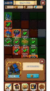 再翻一块：1难度通关全攻略与核心技巧解析