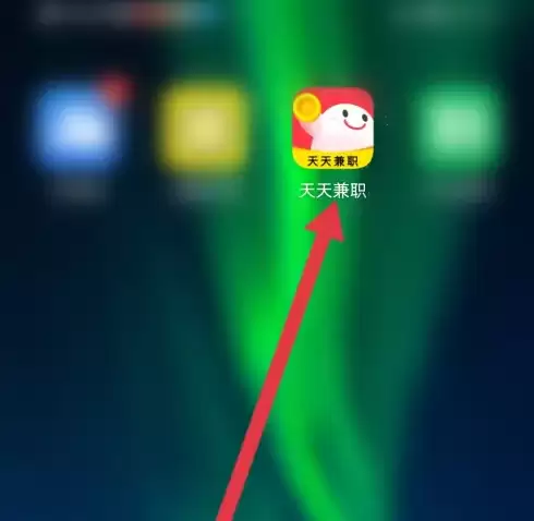 兼职收入明细查看指南：天天兼职薪资查询全解析