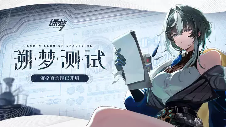 《绿梦时空之声》研发公司解析：XX团队创造虚拟世界音效