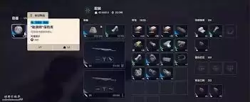 ARC Raiders混合信号任务攻略：图文步骤详解通关技巧