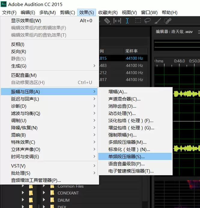 AU混响深度解析：音乐厅混音的专业设置技巧