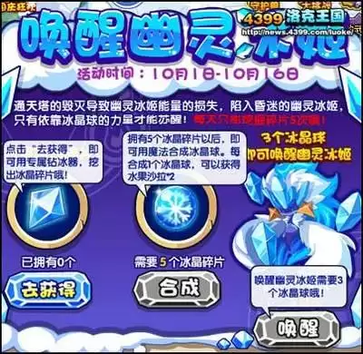 洛克王国幽灭技能选择指南：2024强力幽灵系技能推荐