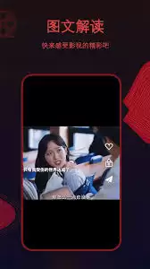 荐片如何更改截图快捷键？3步快速修改方法