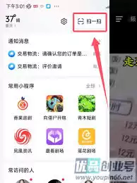 抖音网页版官方入口在哪？快速查找指南