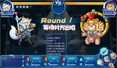 洛克王国世界玛雅石像鬼打法攻略：3步轻松击败