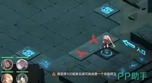 龙族卡塞尔青铜迷宫玩法攻略：3步速通核心解谜