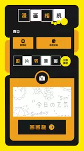 囧漫搜索指南：快速查找海量漫画的3种方法