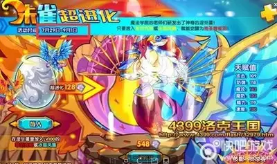 洛克王国南圣兽雀羽技能解析：哪些宠物有相似技能？