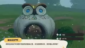 洛克王国水蓝蓝捕捉位置与技巧详解