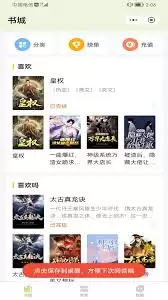 云端书阁App已购书籍找回指南：简单三步恢复消失的书籍