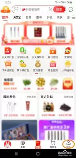 淘特App淘宝特价下单攻略：轻松获取专属优惠