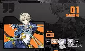 无限大角色介绍：人物图鉴与深度解析