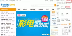 蓝海搜书入口官网：电子书搜索与免费阅读平台