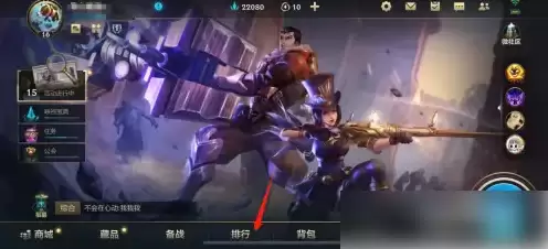 英雄联盟手游段位更新时间与赛季详解