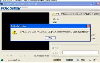 MP4监控录像转换指南：3步无损转换方法与技巧