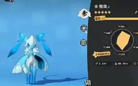 洛克王国世界首领取火神队打法全攻略