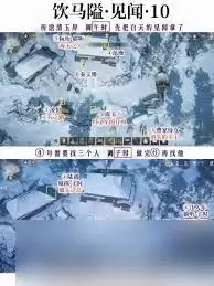 燕云十六声暮谷全见闻任务攻略：速通指南与要点解析