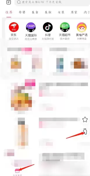 柚子街浏览记录彻底删除指南，3步清除访问足迹