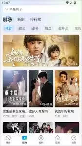 速看短剧App新剧预约指南：3步轻松订阅不错过