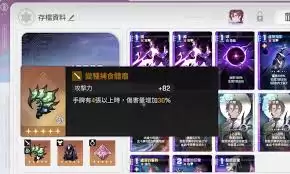 卡尔梦境点燃直觉玩法解析：全面指南与实战技巧