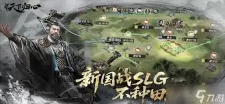 三国天下归心龙渊宝剑获取全攻略