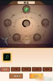 火影忍者木叶高手饰品系统玩法详解与搭配指南