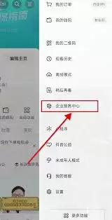 抖音资料修改失败怎么办？5种官方解决方法