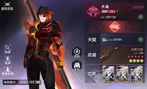 时空猎人觉醒魔能芯片玩法全攻略：核心机制与实战详解