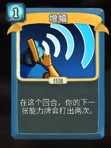 杀戮尖塔2故障机器人卡牌强度榜与全卡牌解析