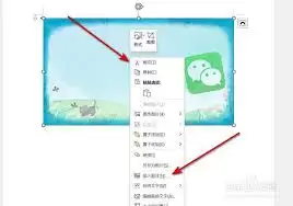 Word图表与题注自动编号实战指南