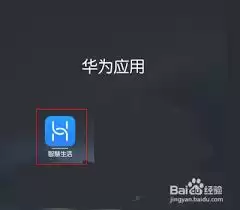 关闭充电小精灵的三种简单方法与原因